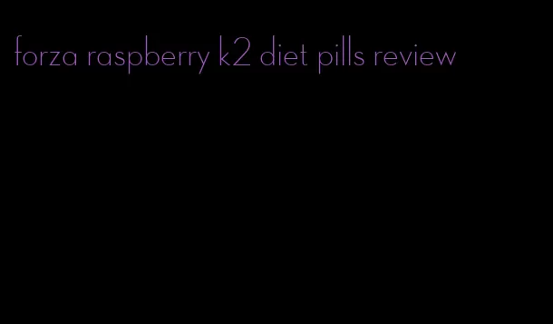 forza raspberry k2 diet pills review