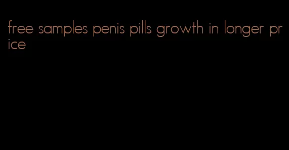 free samples penis pills growth in longer price