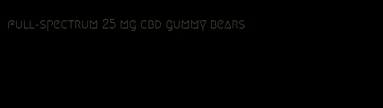 full-spectrum 25 mg cbd gummy bears