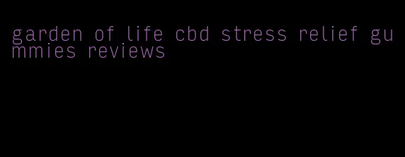 garden of life cbd stress relief gummies reviews