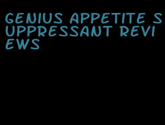 genius appetite suppressant reviews