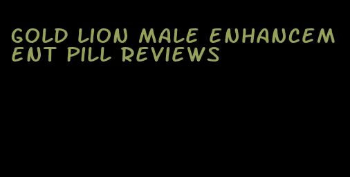 gold lion male enhancement pill reviews