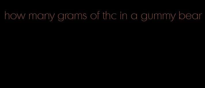 how many grams of thc in a gummy bear