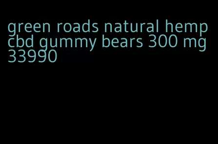 green roads natural hemp cbd gummy bears 300 mg 33990