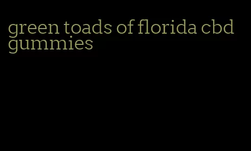 green toads of florida cbd gummies