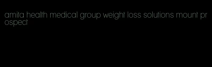 amita health medical group weight loss solutions mount prospect