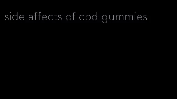 side affects of cbd gummies