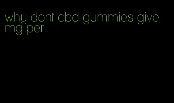 why dont cbd gummies give mg per