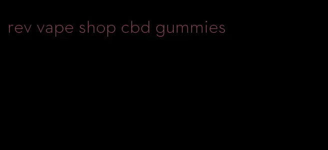 rev vape shop cbd gummies