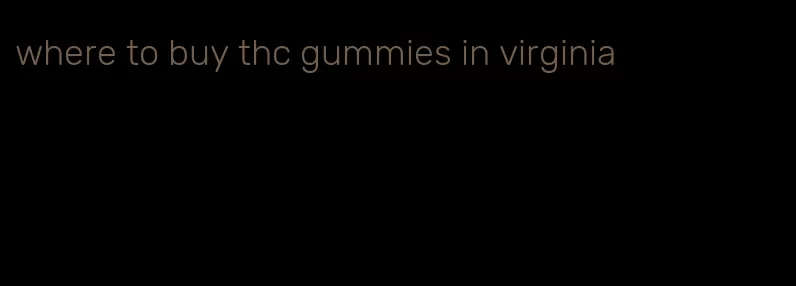 where to buy thc gummies in virginia