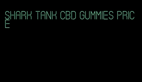 shark tank cbd gummies price