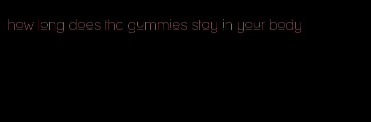 how long does thc gummies stay in your body