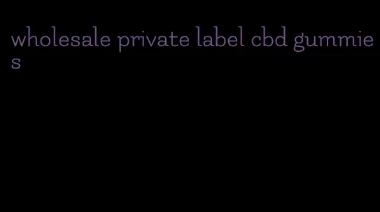 wholesale private label cbd gummies