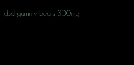 cbd gummy bears 300mg