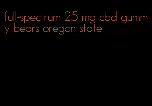 full-spectrum 25 mg cbd gummy bears oregon state