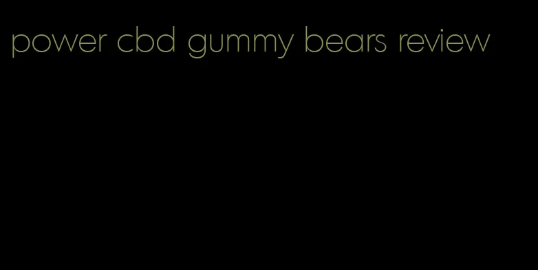 power cbd gummy bears review