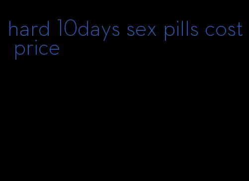 hard 10days sex pills cost price