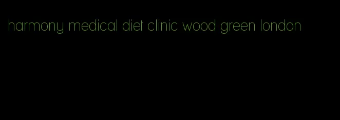 harmony medical diet clinic wood green london