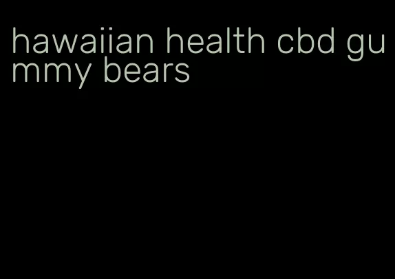 hawaiian health cbd gummy bears