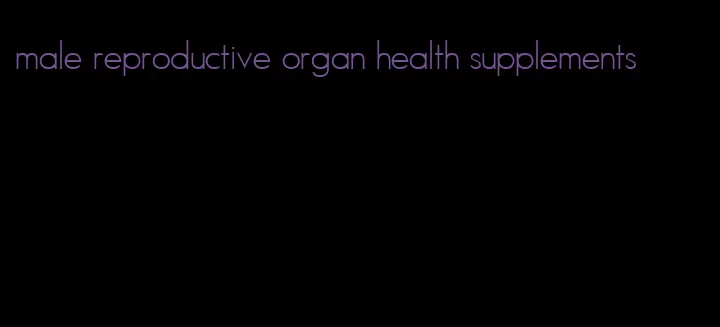 male reproductive organ health supplements