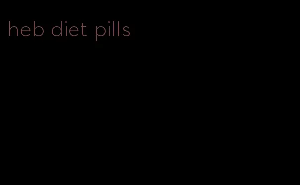 heb diet pills