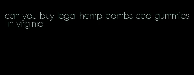 can you buy legal hemp bombs cbd gummies in virginia