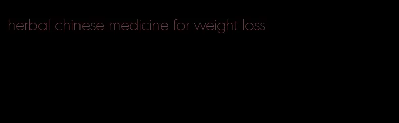 herbal chinese medicine for weight loss