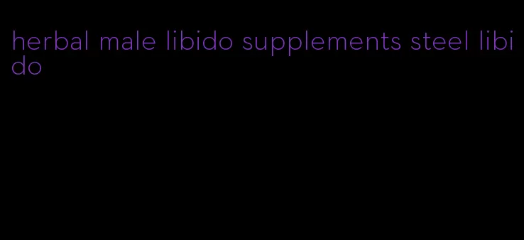 herbal male libido supplements steel libido