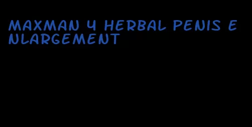 maxman 4 herbal penis enlargement