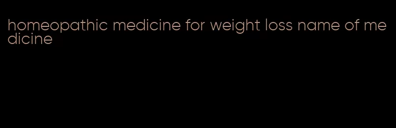 homeopathic medicine for weight loss name of medicine