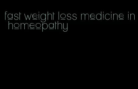 fast weight loss medicine in homeopathy