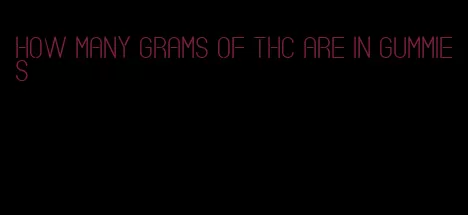 how many grams of thc are in gummies