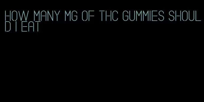 how many mg of thc gummies should i eat