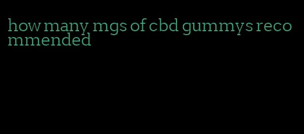 how many mgs of cbd gummys recommended