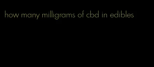 how many milligrams of cbd in edibles