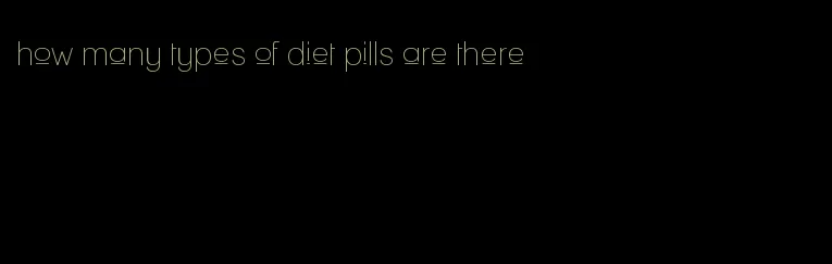 how many types of diet pills are there