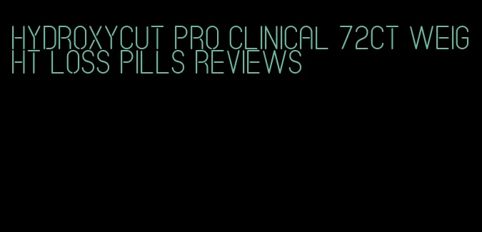 hydroxycut pro clinical 72ct weight loss pills reviews