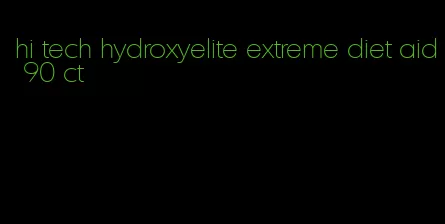 hi tech hydroxyelite extreme diet aid 90 ct