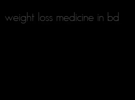 weight loss medicine in bd