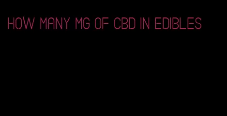 how many mg of cbd in edibles