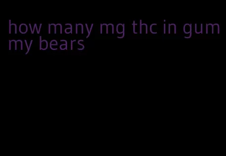 how many mg thc in gummy bears