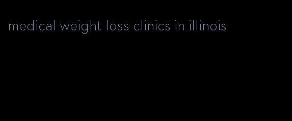 medical weight loss clinics in illinois