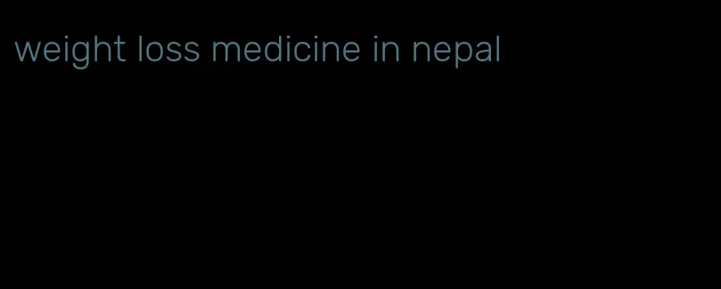 weight loss medicine in nepal