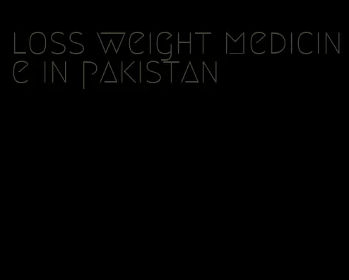 loss weight medicine in pakistan