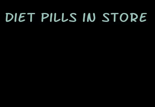 diet pills in store