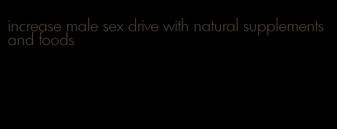 increase male sex drive with natural supplements and foods