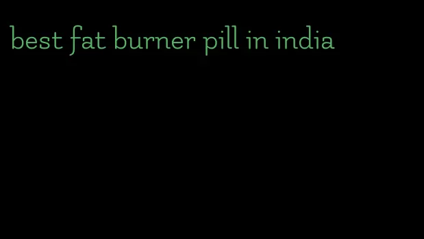 best fat burner pill in india