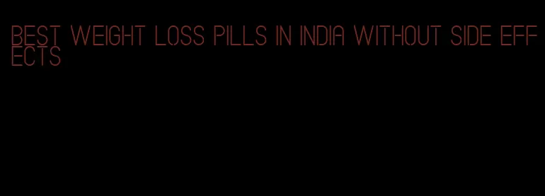 best weight loss pills in india without side effects