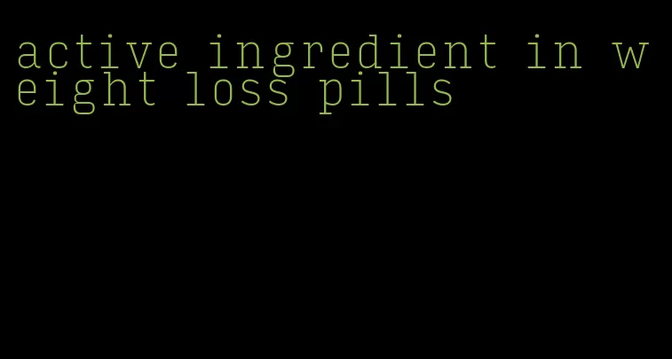 active ingredient in weight loss pills