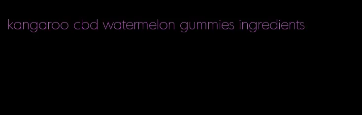 kangaroo cbd watermelon gummies ingredients